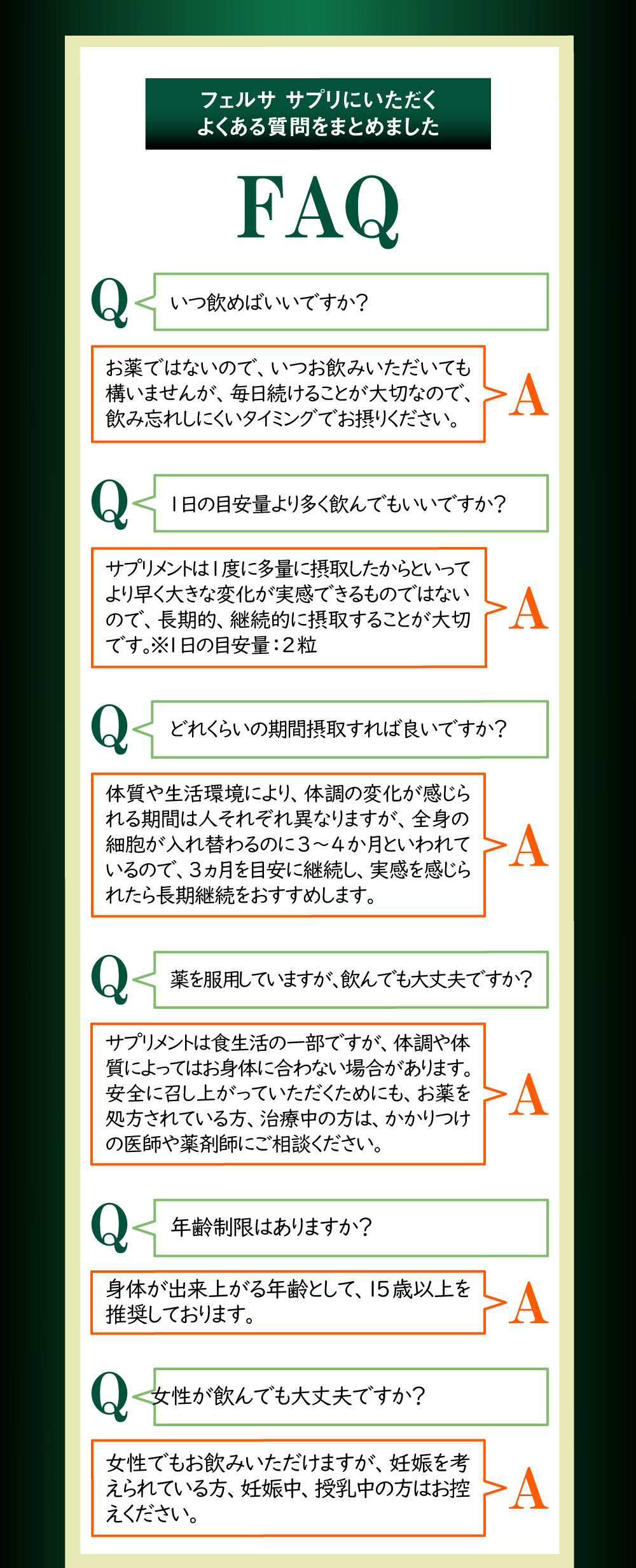 Q&A よくある質問 Q.メイク落としても使えますか？