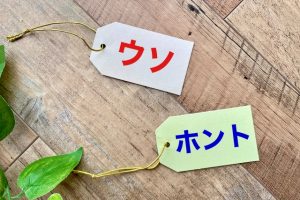 育毛サプリのリアルな効果と口コミ